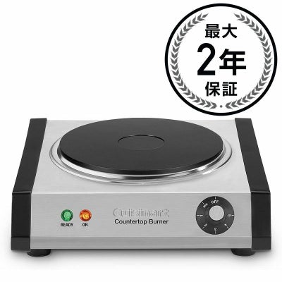 【送料無料】ワーリング社ポータブルシングルバーナーSB30WaringProSB301300-WattPortableSingleBurner