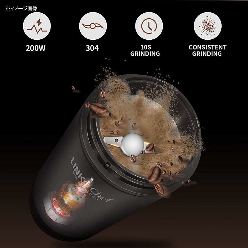 コーヒーグラインダー豆挽き電動ミルプロペラ式ナッツハーブスパイスCoffeeGrinderwithBrush,LINKChef200WSpiceGrinderwithStainlessSteelBladeforSeedBeanNutHerbPepper&Grain,LidActivatedSafetySwitch,Brown,CG-8420家電