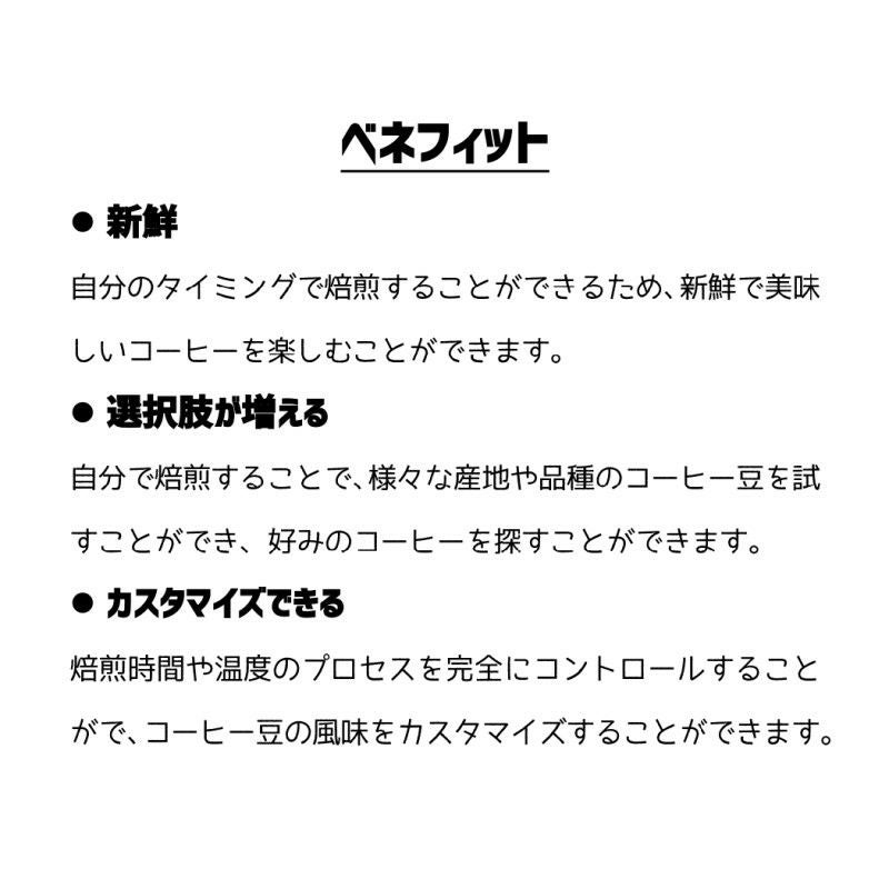 コーヒーロースター家庭用焙煎機225g温度設定9段階ファン設定9段階変圧器要FRESHROASTSR800家電