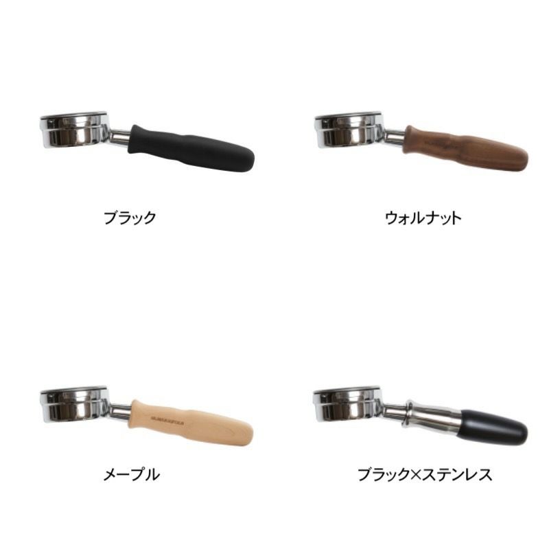ラ・マルゾッコ純正ボトムレスポルタフィルター&22gバスケットセット② ラ・マルゾッコ エスプレッソマシン用 ボトムレス ポルタフィルター