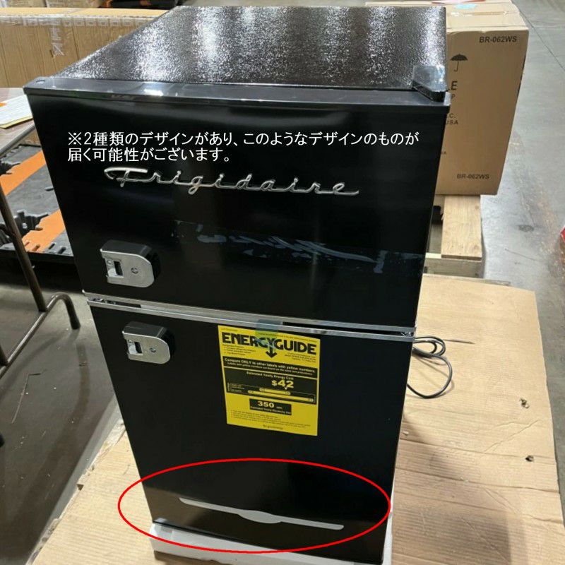 冷蔵庫冷凍庫ミニ90Lフリッジデール2ドアレトロFrigidaireRetro3.2CuFtTwoDoorCompactRefrigeratorwithFreezerEFR840家電