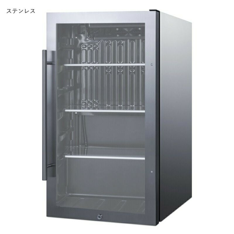 コンパクト冷蔵庫 ステンレススチール ガラス扉 冷蔵庫 ビルトイン 屋外対応 88L ガラスドア 鍵付き 幅48cm ステンレス