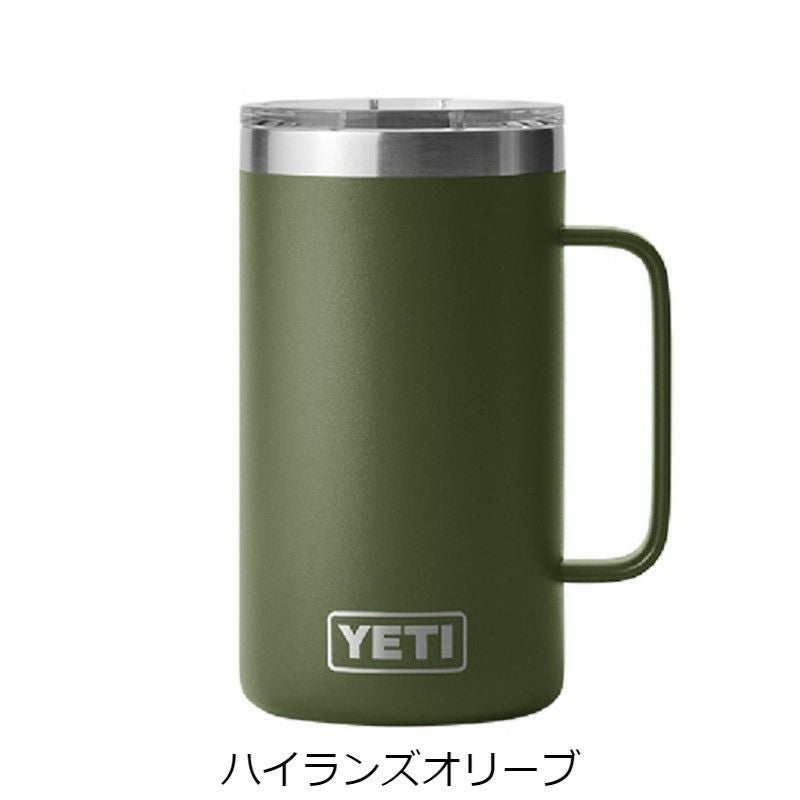 イエティ ランブラー マグスライダーリッド付き マグ ビールジョッキ