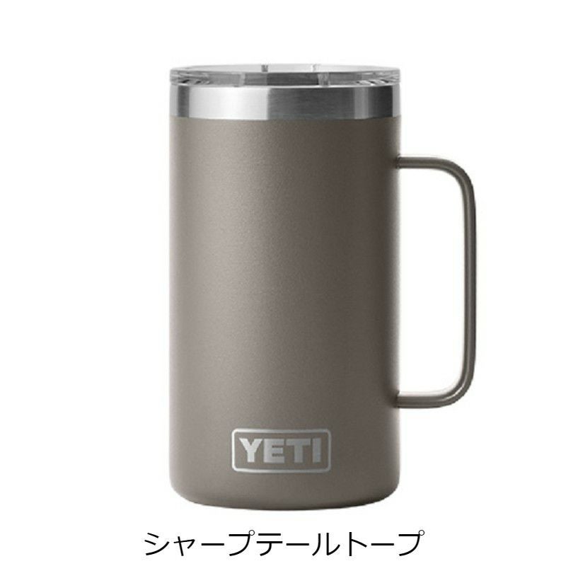イエティ ランブラー マグスライダーリッド付き マグ ビールジョッキ