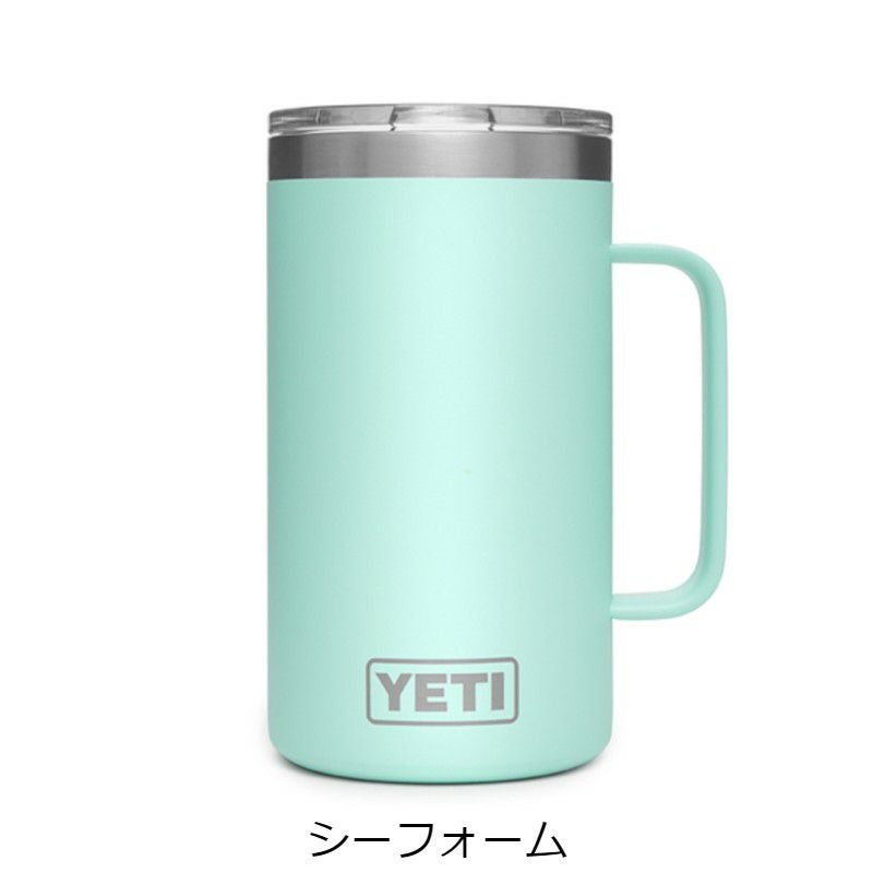 イエティ ランブラー マグスライダーリッド付き マグ ビールジョッキ