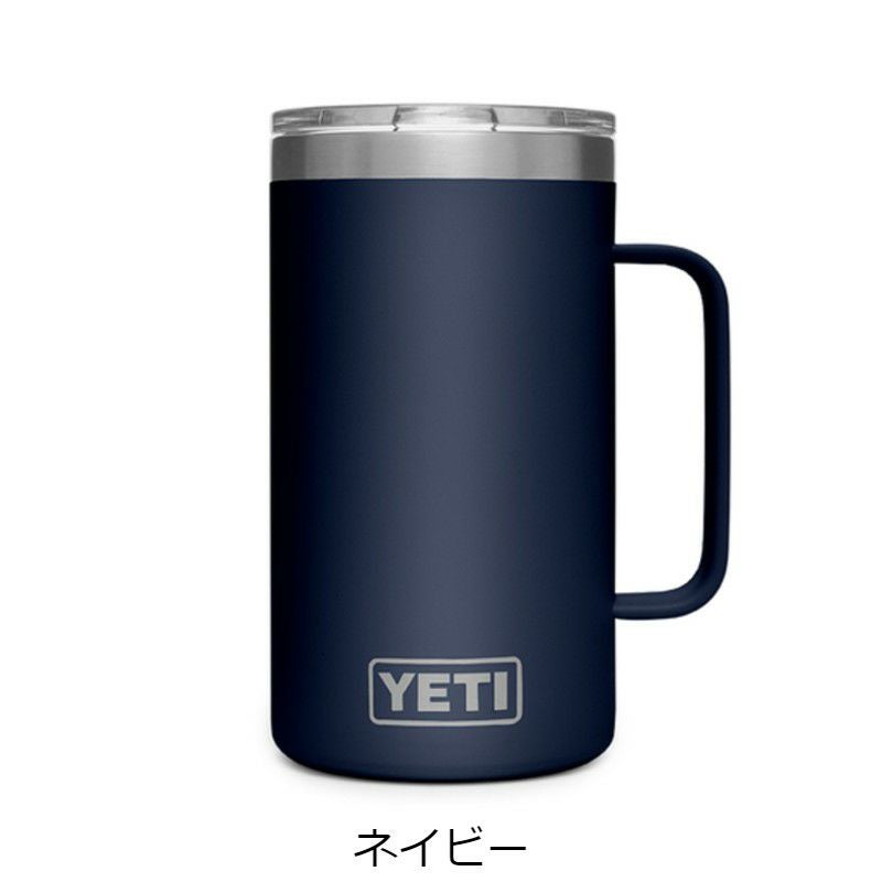 イエティ ランブラー マグスライダーリッド付き マグ ビールジョッキ