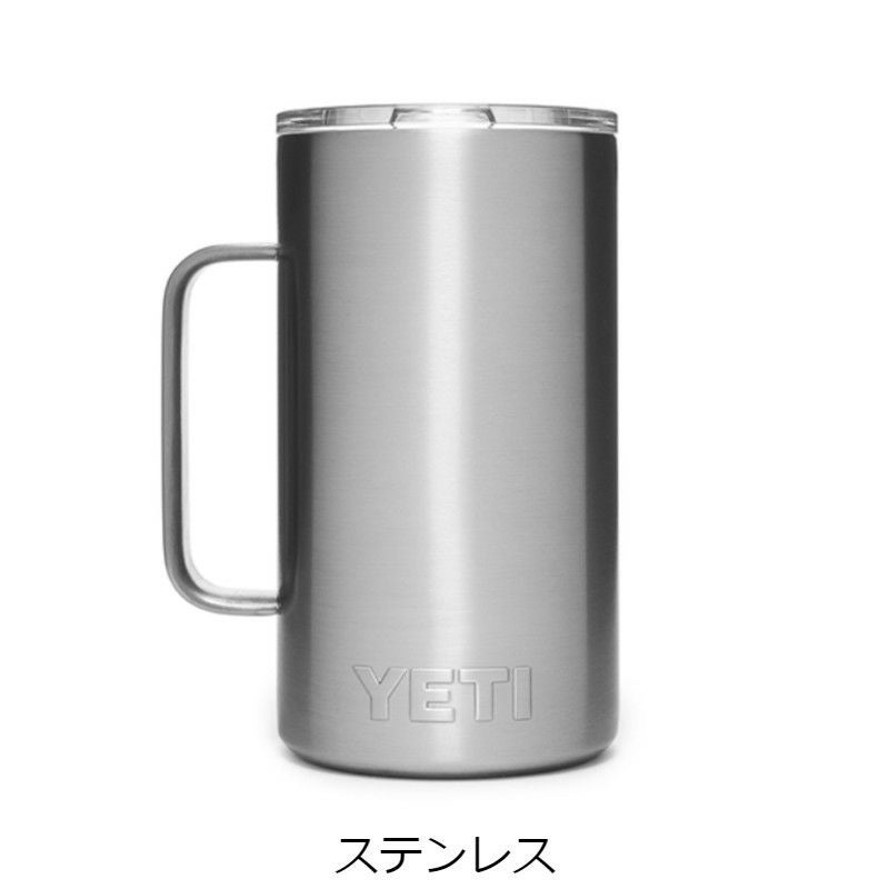 イエティ ランブラー マグスライダーリッド付き マグ ビールジョッキ