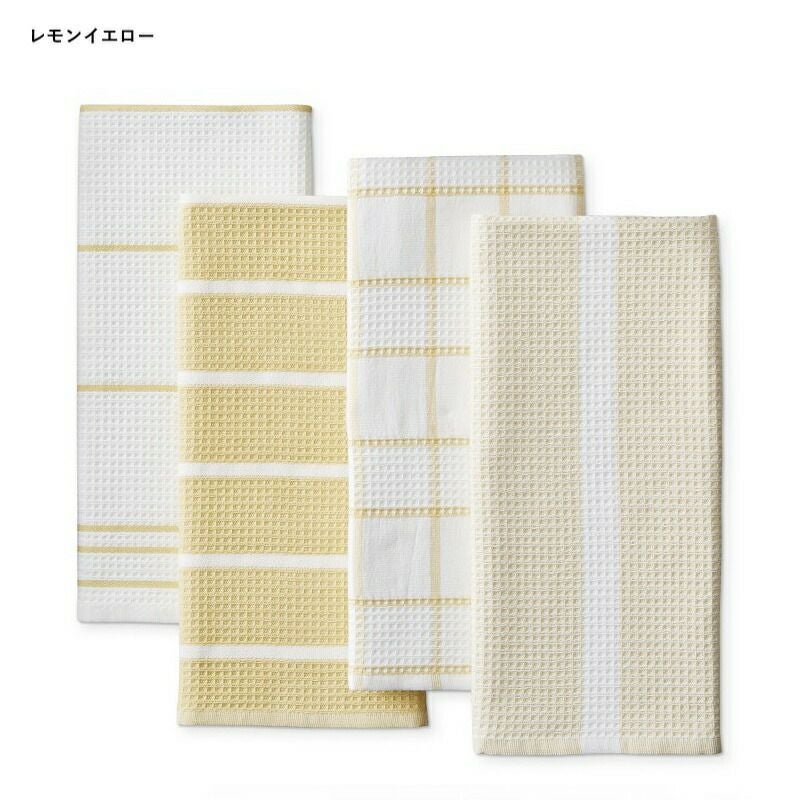 超吸収ワッフルタオルマルチパック51×764枚セットウイリアムズ・ソノマWilliamsSonomaSuperAbsorbentWaffleWeaveMulti-PackTowels,Setof4