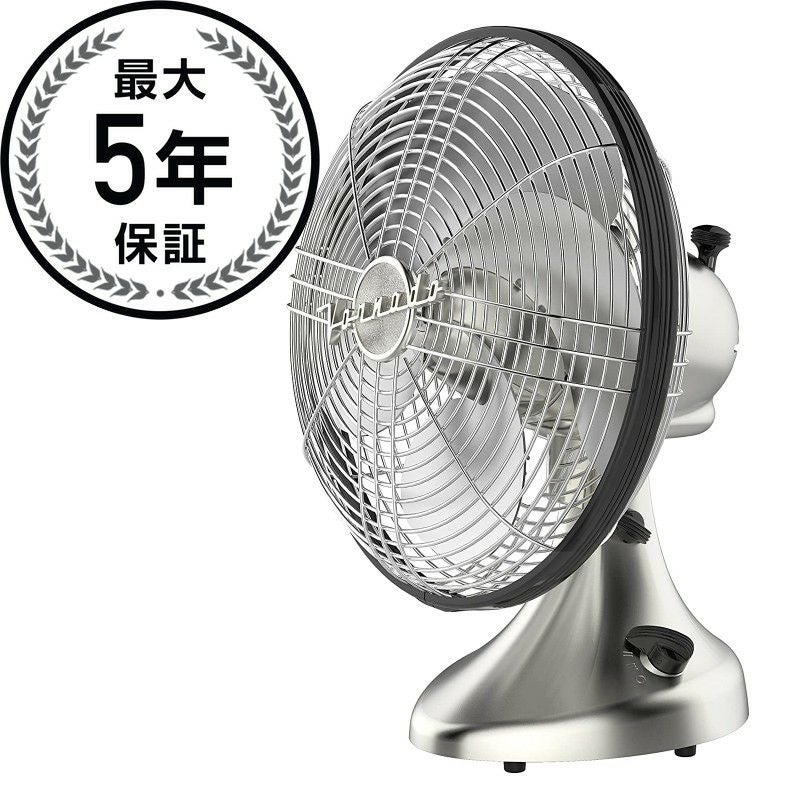 ボルネード 扇風機 ビンテージファン シルバースワン 3スピード 高さ