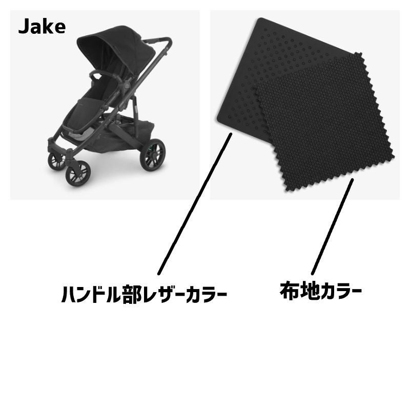 ベビーカー 対面可 3か月から 23kgまで UPPAbaby Cruz V2 Stroller