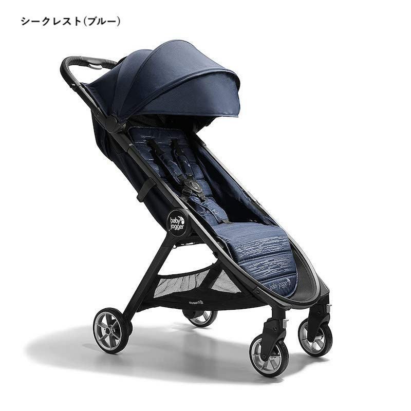 ベビーカー 軽量 コンパクト リクライニング 20kgまで ベビージョガー