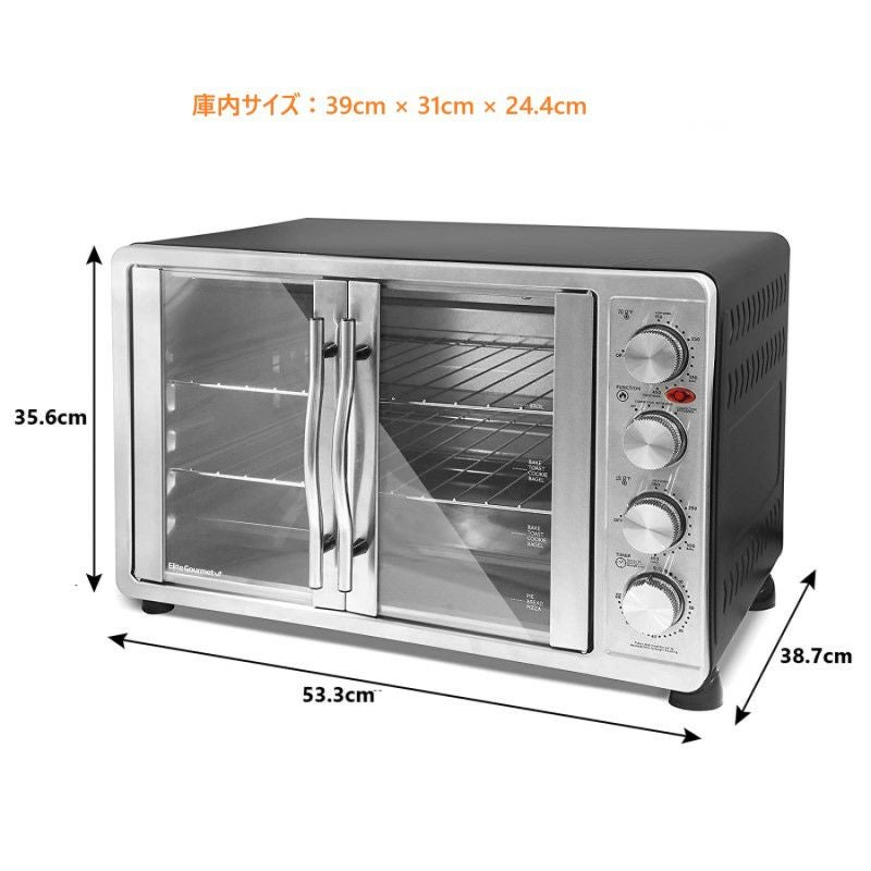 コンベクションオーブン45L大容量フレンチドアステンレスロティサリーMaxi-MaticEliteGourmetETO-45