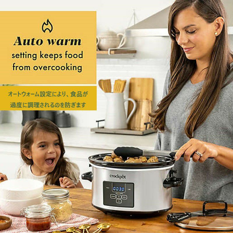 スロークッカー 3.8L クロックポット 持ち運びに便利 Crockpot 4-Quart