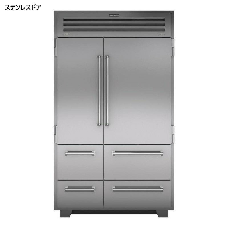 冷蔵庫 自動製氷機 ビルトイン 860L ステンレス 幅122cm Sub-Zero