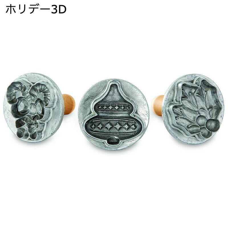 クッキースタンプクリスマストナカイ3種セットノルディックウェアNordicWareCastAluminumHolidayYuletideCookieStamps,Setof3