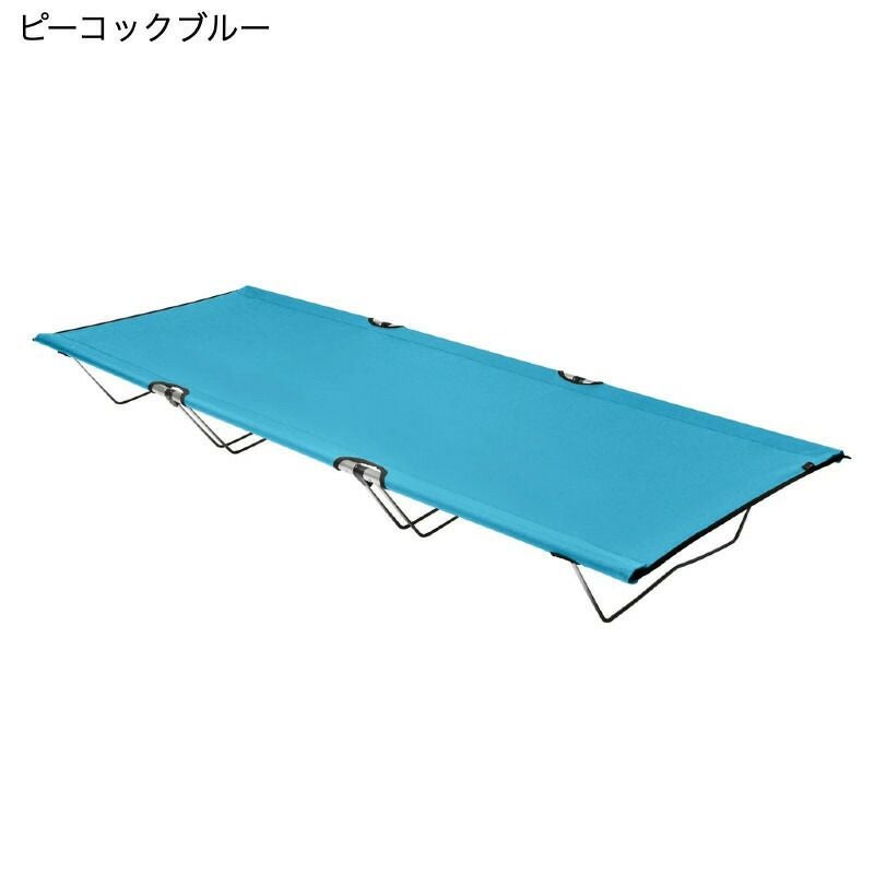 キャンピング コット プレミアム 折りたたみ ベッド ベンチ キャリー