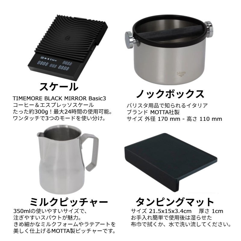 ランチリオシルビアProXエスプレッソマシンPIDバリスタエスプレッソメーカーイタリア製北米110V仕様RancilioSilviaProXEspressoMachine