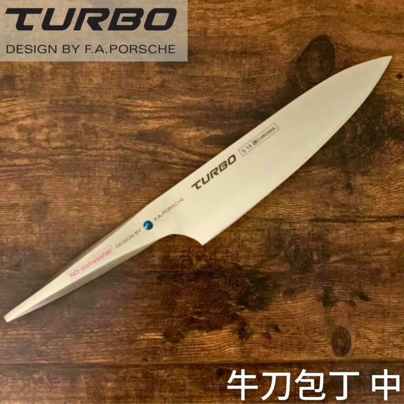 Chroma クロマ Type301 P-18 HM 牛刀包丁 シェフナイフ 194mm ポルシェ
