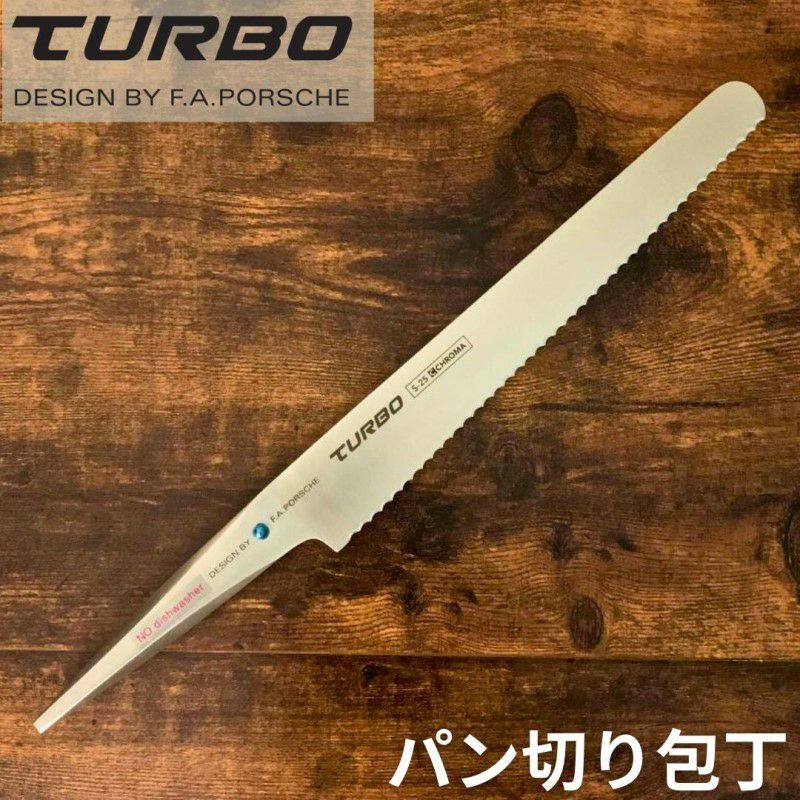 果物ナイフポルシェデザイン ハンマー 包丁 クロマ Type 301 楽天市場】ポルシェデザイン 包丁 ハンマー 果物ナイフ クロマ Type