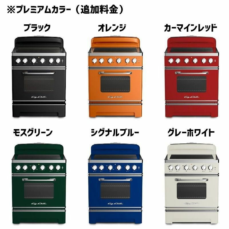 ■ioy1135■アメリカンヴィンテージ■キッチン台■システムキッチン/コンロ/オーブン/アメリカン雑貨家具■ ビッグチリ アメリカ オーブンレンジ コンベクション IH 調理器