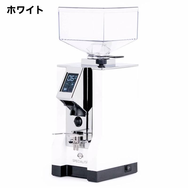 エスプレッソグラインダー 豆挽き 臼式 静音 コンパクト ユーレカ