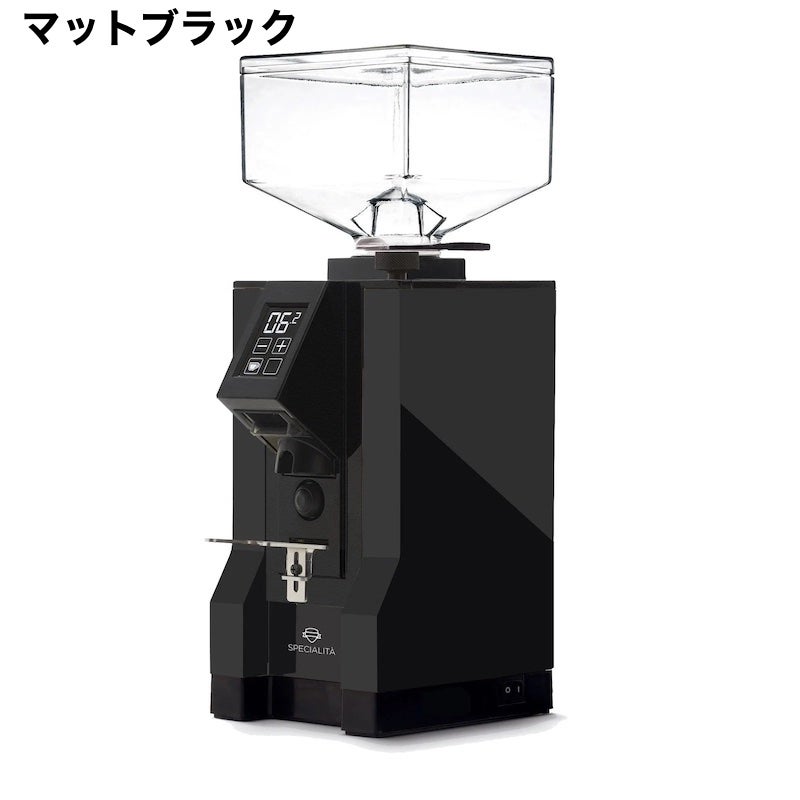 エスプレッソグラインダー 豆挽き 臼式 静音 コンパクト ユーレカ