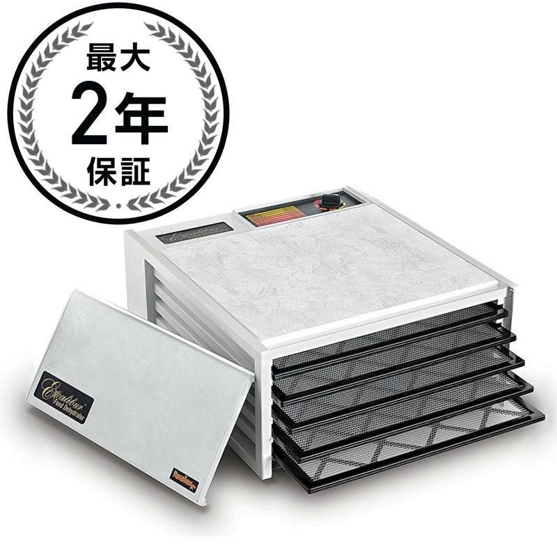 Excalibur エクスカリバー ディハイドレーター ローフードドライフルーツ ローフード エクスカリバー 食品乾燥機 4トレイ ドライフルーツ