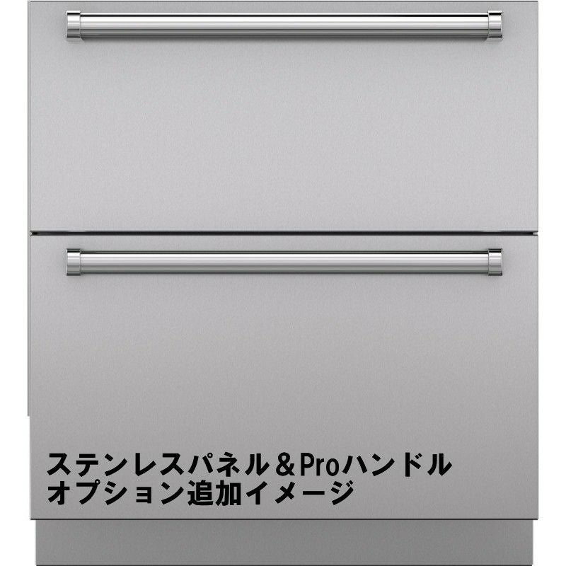サブゼロ 冷蔵庫 冷凍庫 幅76cm ビルトイン 2段ドロワー パネルレディ
