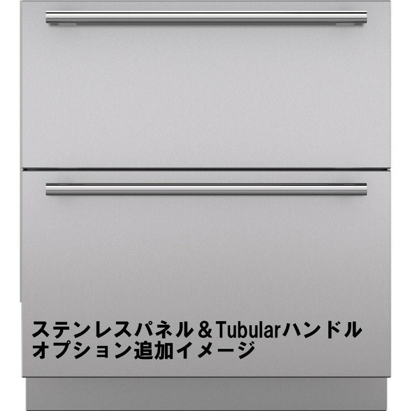 冷蔵庫冷凍庫ビルトイン２段引き出し式Sub-ZeroID30C家電