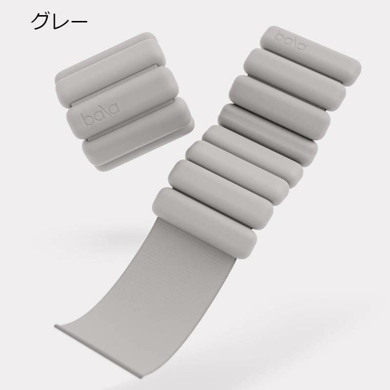 ウェイト バングル ブレスレット トレーニング フィットネス ヨガ Bala