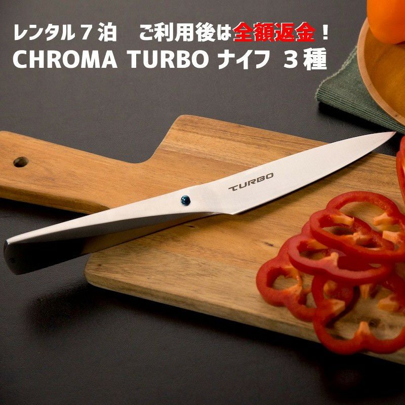 Chroma／クロマ | アルファエスパス
