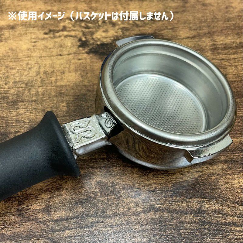 ランチリオ 純正 ボトムレスフィルター 58mm ポルタフィルター