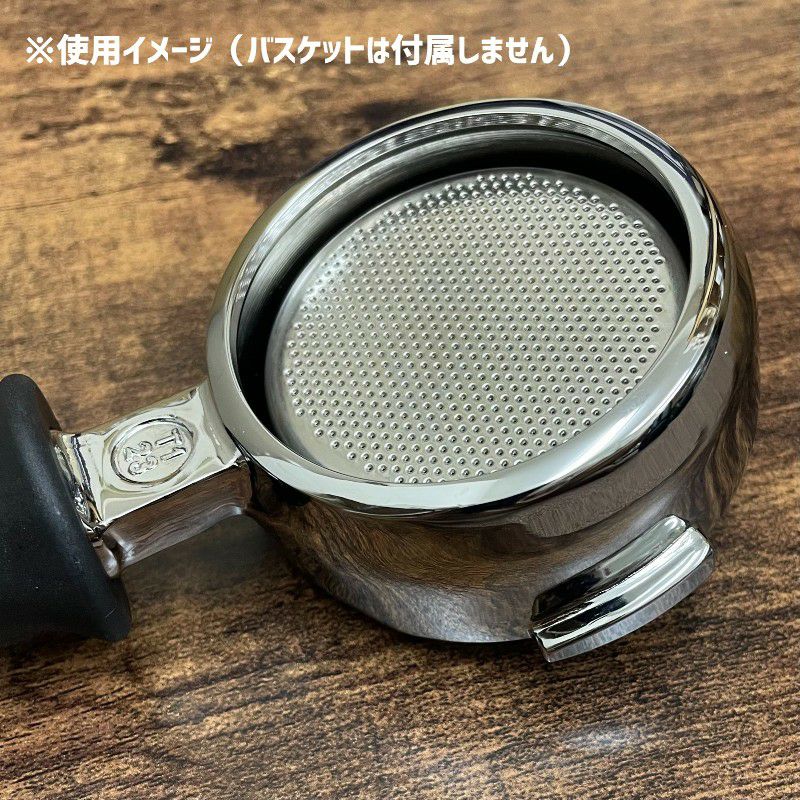 ランチリオ 純正 ボトムレスフィルター 58mm ポルタフィルター