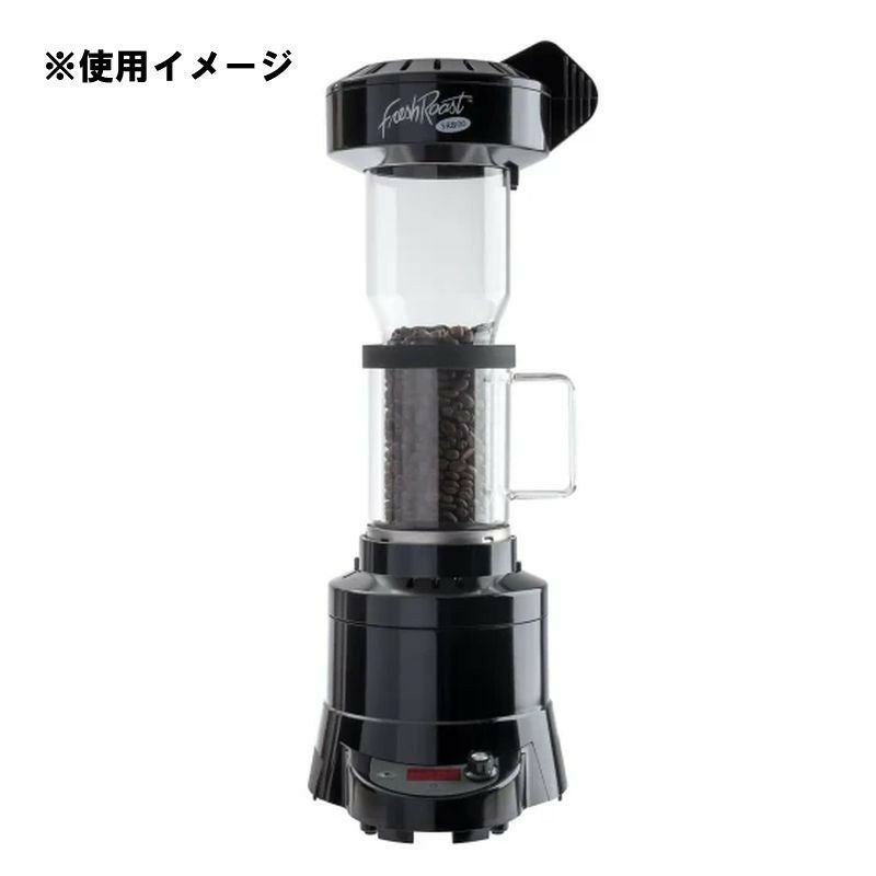 焙煎機コーヒーロースター用延長チューブパーツ部品FreshRoastSR800ANDSR540EXTENSIONTUBE