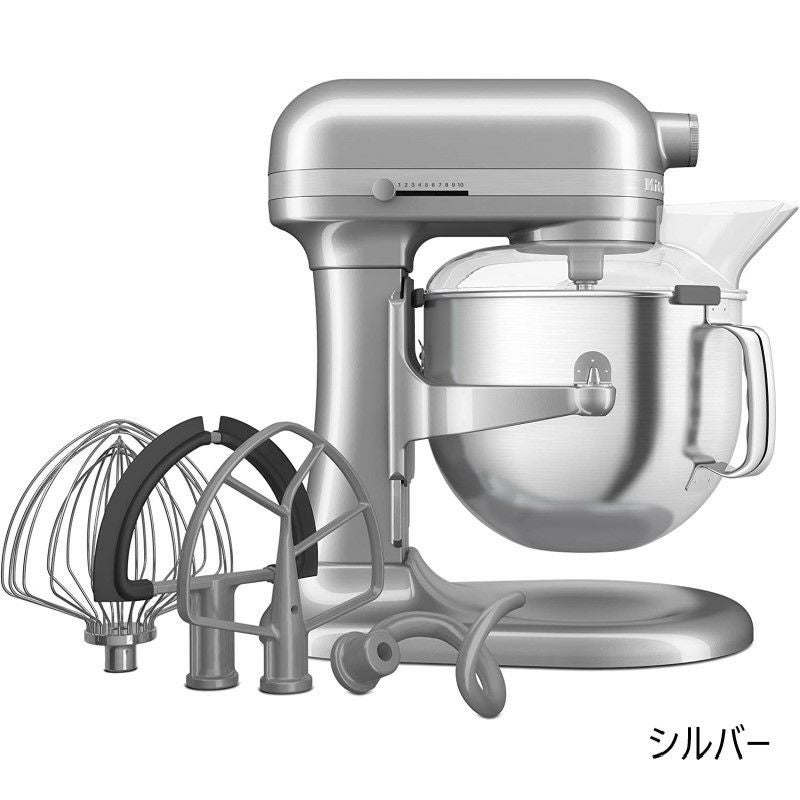 KitchenAid スタンドミキサー グレー プロ仕様】キッチンエイド スタンドミキサー 7Qt（6.6L）大容量 ボウル