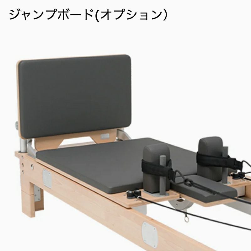 BASI SYSTEMS ピラティス リフォーマー コンボ Pilates Reformer Combo