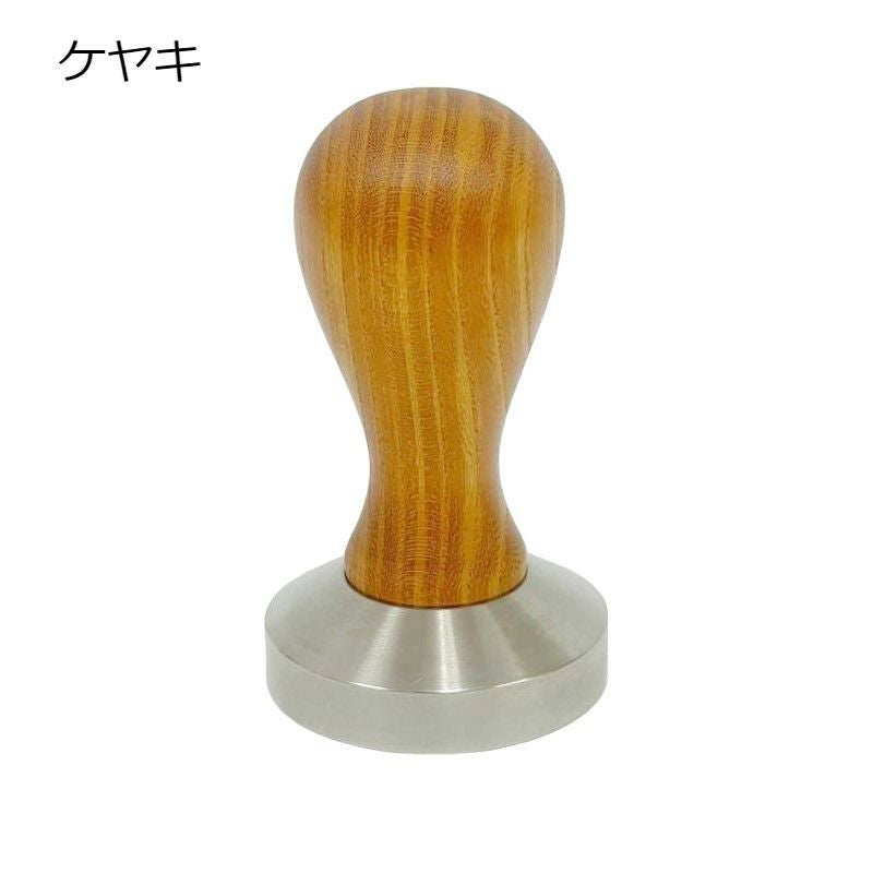 ランチリオ専用 直径58mmタンパー用 木製 ハンドル ウッド 交換