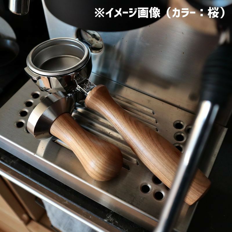 ランチリオ シルビア　木軸タンパー付き ランチリオ専用 直径58mmタンパー用 木製 ハンドル ウッド 交換