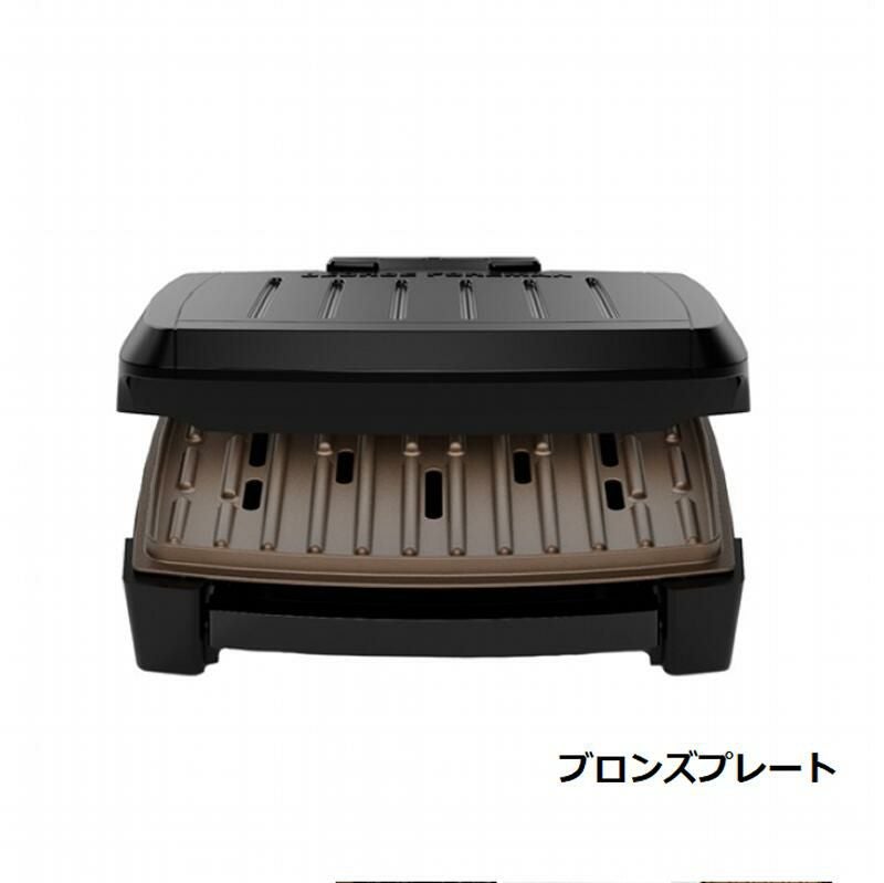 電気グリル 外せるプレート 食洗機対応 ジョージフォアマン George