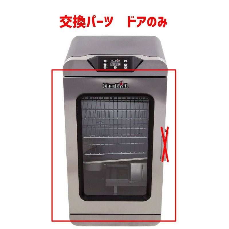 燻製器 本格 ウェイバー スモーキー マウンテンクッカー 木炭 約45cm