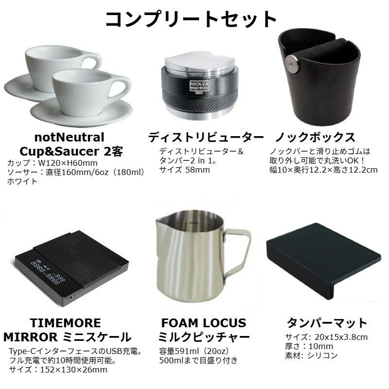 Cafelat Robot Barista 手動レバー式エスプレッソマシン 電源不要