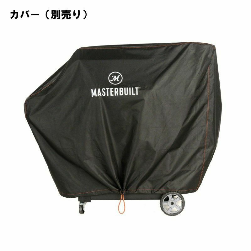 デジタルグリル電気スモーカー燻製機グラビティー1050マスタービルトMasterbuiltGravitySeries1050DigitalCharcoalGrill+SmokerMB20041220家電