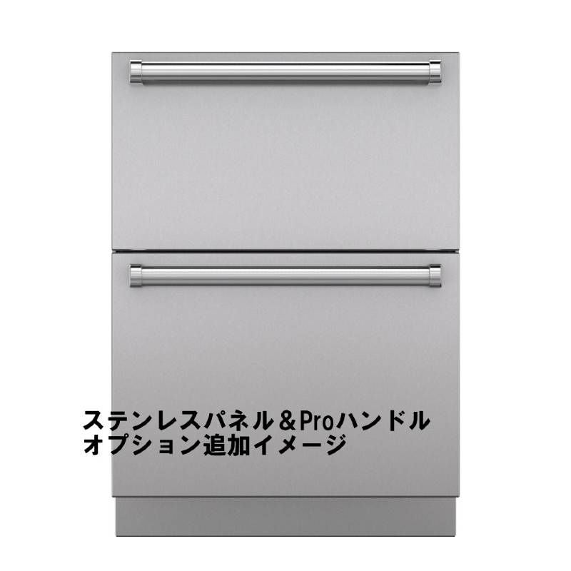 冷蔵庫冷凍庫ビルトイン２段引き出し式Sub-ZeroID30C家電