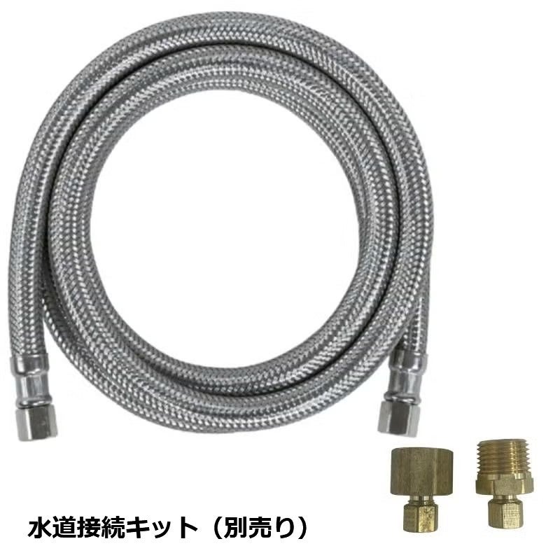 ビルトイン 冷蔵庫 冷凍庫 637L ディスペンサー 製氷 ガラス窓 指紋