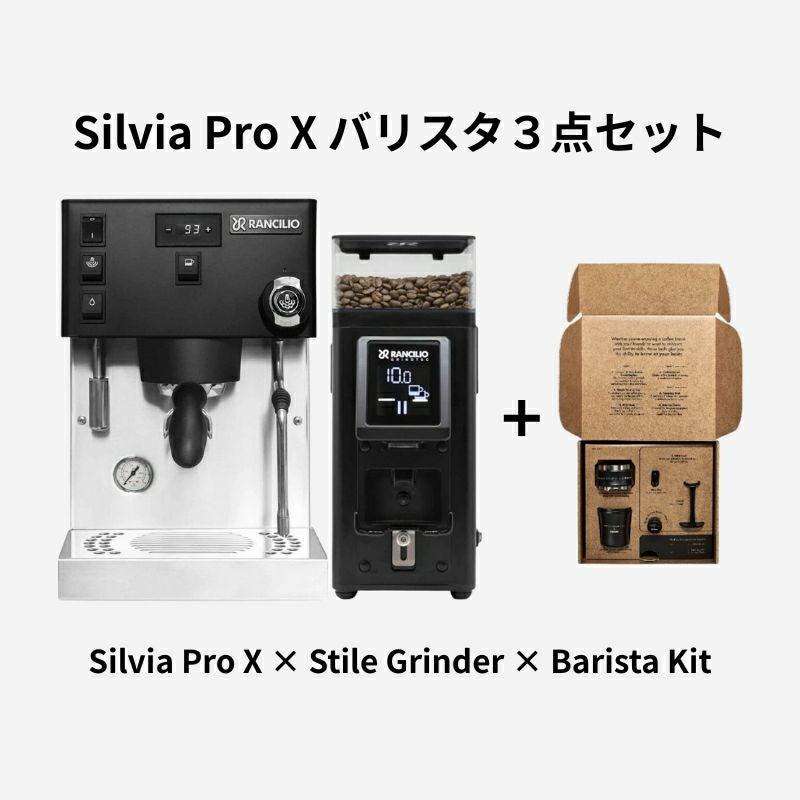 【Z】ラチンバリ100Vエスプレッソマシン＋バリスタグッズ一式 チンバリ エスプレッソマシン【業務用】｜株式会社エフ・エム・アイ