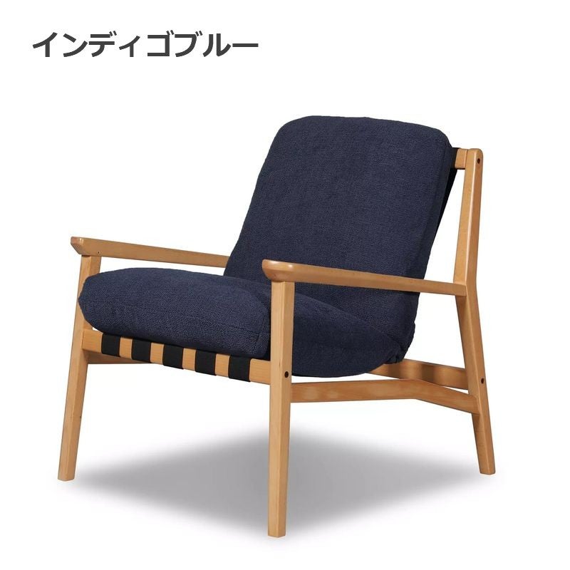 ラウンジチェア ミッドセンチュリー 椅子 チェア Grain Wood Mid
