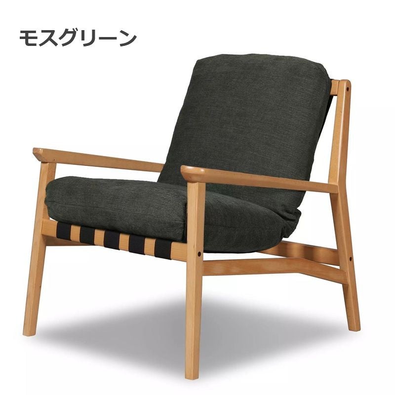 ラウンジチェア ミッドセンチュリー 椅子 チェア Grain Wood Mid