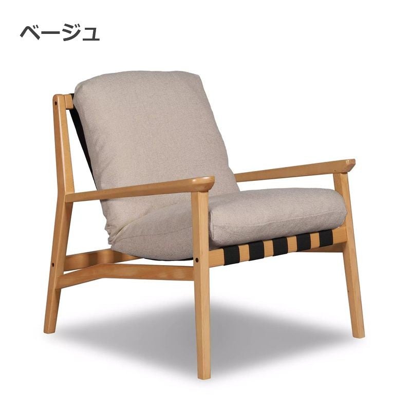 ラウンジチェア ミッドセンチュリー 椅子 チェア Grain Wood Mid
