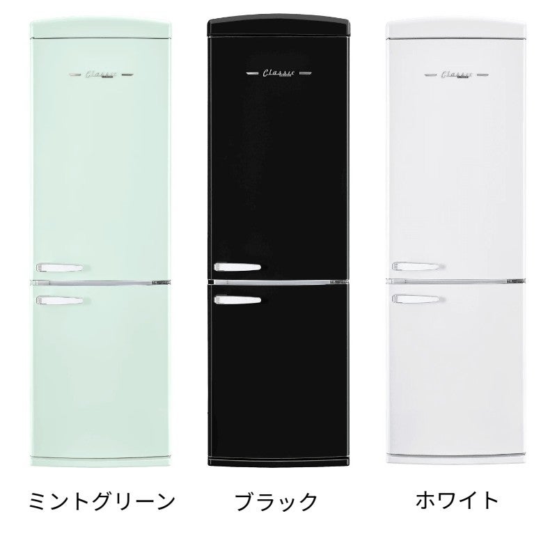 レトロ冷蔵庫 約340L 2ドア 冷凍冷蔵庫 おしゃれ 大容量 自動霜取り