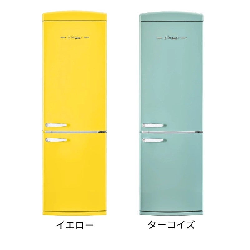 レトロ冷蔵庫 約340L 2ドア 冷凍冷蔵庫 おしゃれ 大容量 自動霜取り